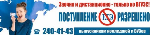 Новость Владивостокский государственный университет экономики и сервиса
