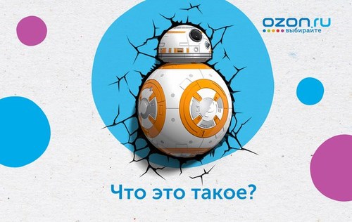 Изображение OZON.ru интернет-гипермаркет