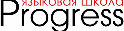 Логотип компании Progress, школа иностранных языков