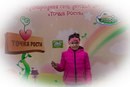 Картинка Точка Роста, детский центр гармоничного развития